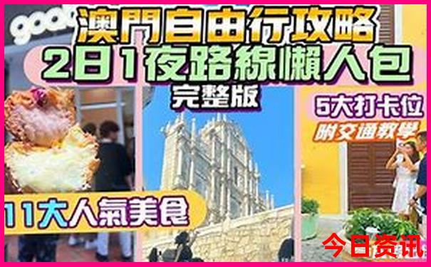 六月份七月份适合去哪里旅游