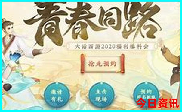 暑假带孩子去北京旅游景点